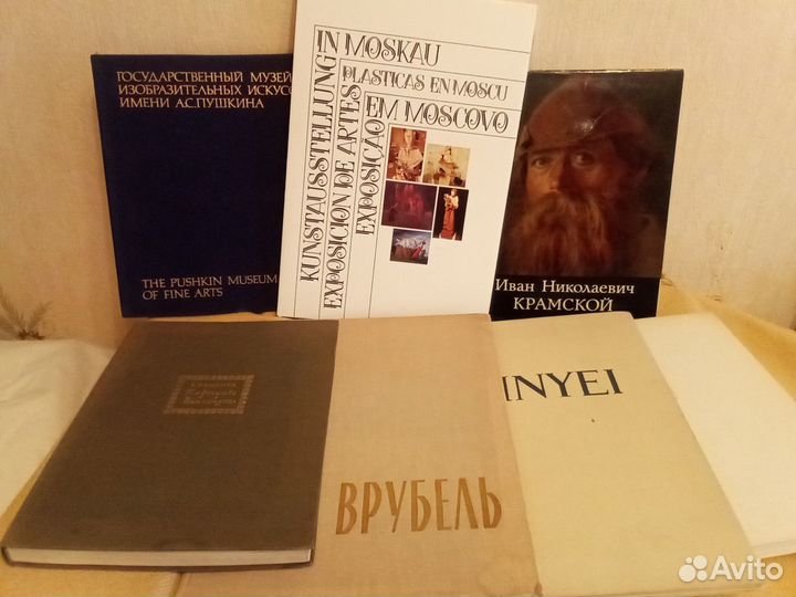 М. А. Врубель и другие