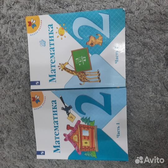Учебник математика 2 класс