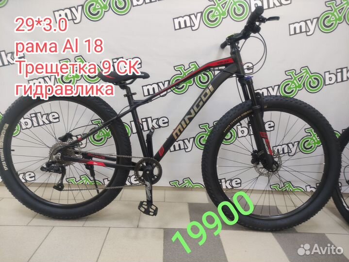 Полуфэтбайк 27,5 и 29 дюймов новые