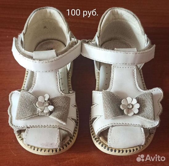 Сандали для девочки