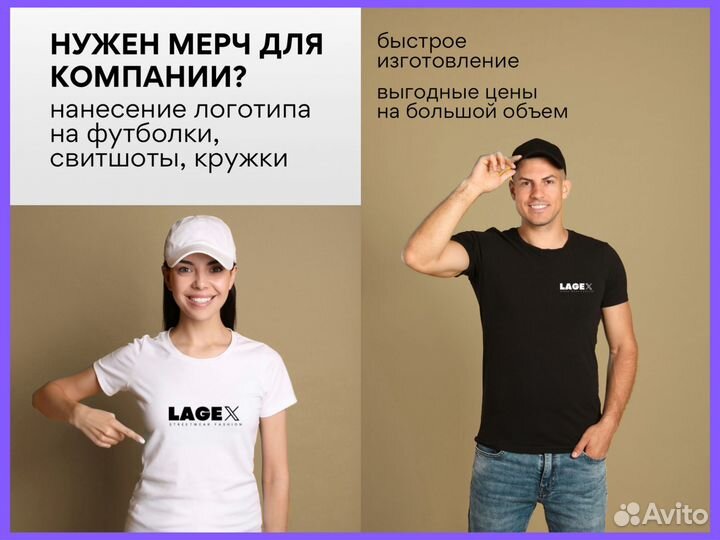 Печать на футболках оптом