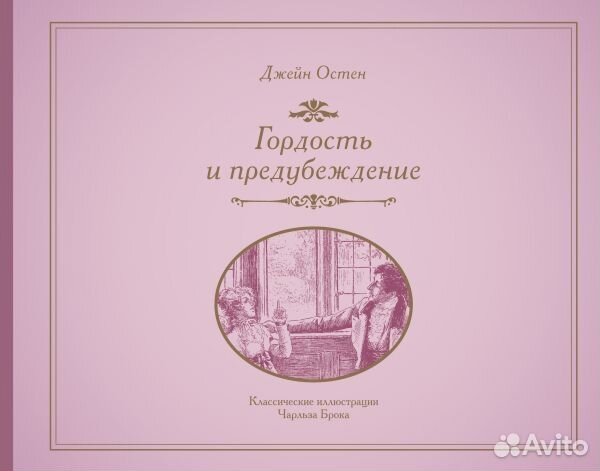 Зарубежная литература