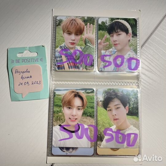 Карточки monsta X