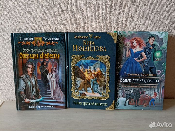 Книги фэнтези. Книга в подарок