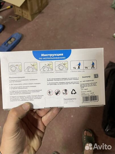 Поводок рулетка для собак 20кг