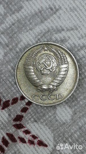 10 копеек 1985 года (с уступом)