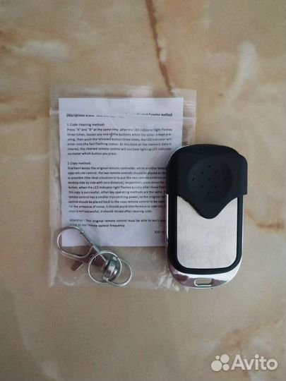 Пульт ду для автоматических ворот и шлагбаума