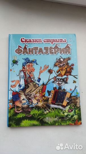 Книги для детей с новогодними историями