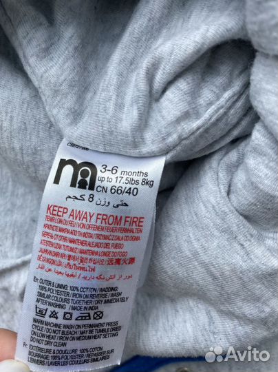 Комбинезон демисезонный