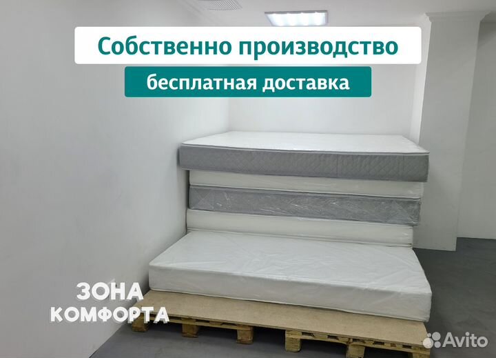 Матрас крепкий 200х190х13 Dream Time