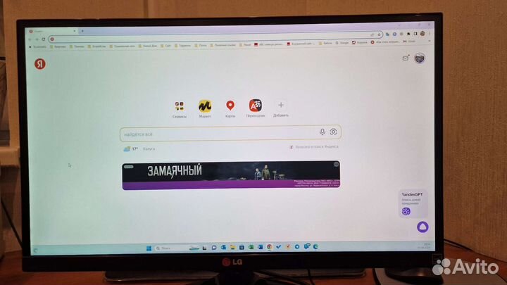 Монитор LG 23EA73LM