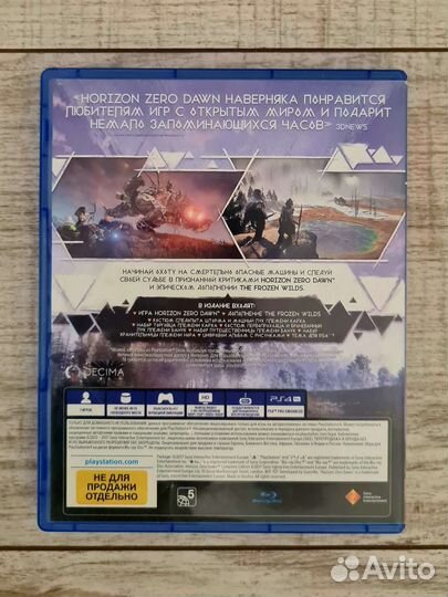 Horizon zero dawn ps4