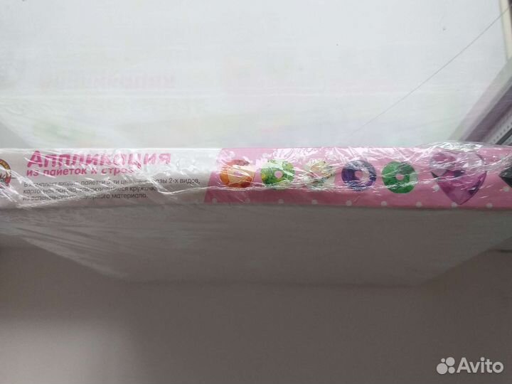 Набор для творчества Аппликация из пайеток и страз