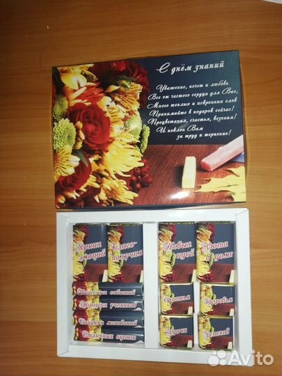 Шокобоксы с пожеланиями