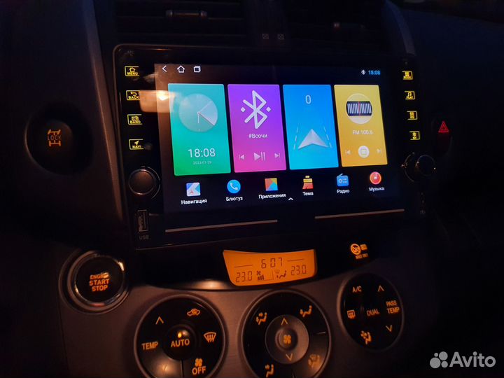 Магнитола 2 din android
