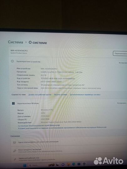 Игровой компьютер