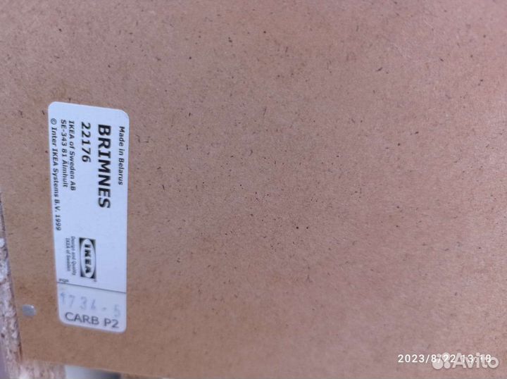 Тумба прикроватная IKEA brimnes