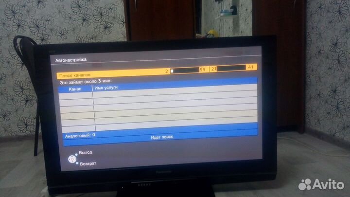 Телевизор