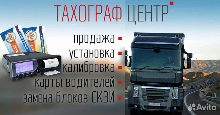 Сервис топографа