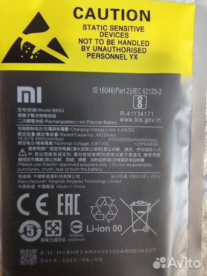 Аккумулятор для телефона bn53 новый