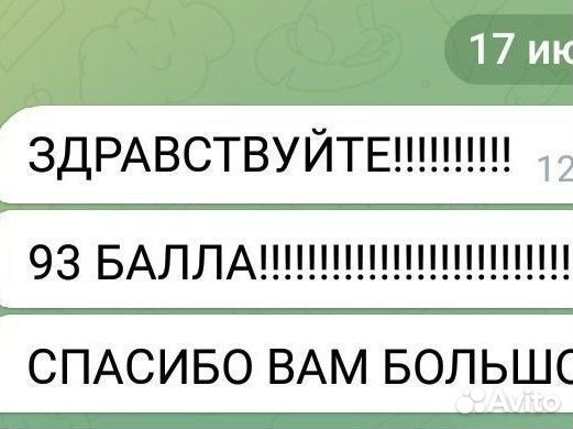 Репетитор по истории онлайн. егэ и огэ
