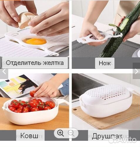 Терка овощерезка набор 11 в 1