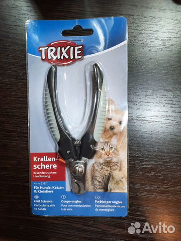 Кусачки Когтерез Trixie Люкс 12,5 см