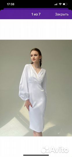 Платье