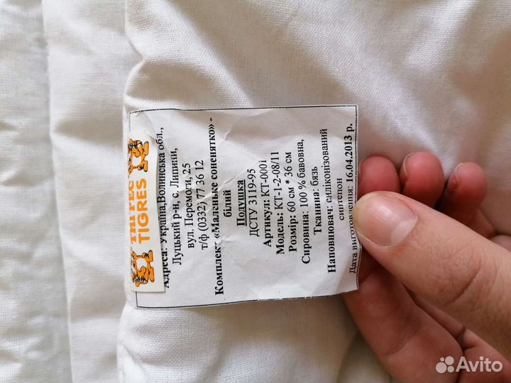 Детское одеяло