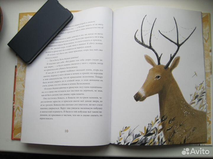 Красиво иллюстрированные детские книги