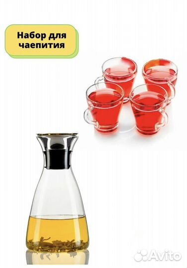 Чайник заварочный