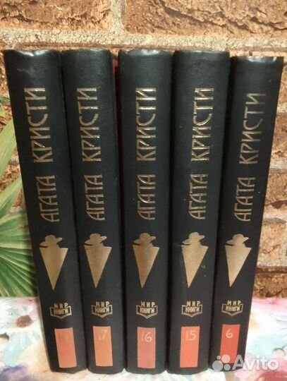 Агата Кристи