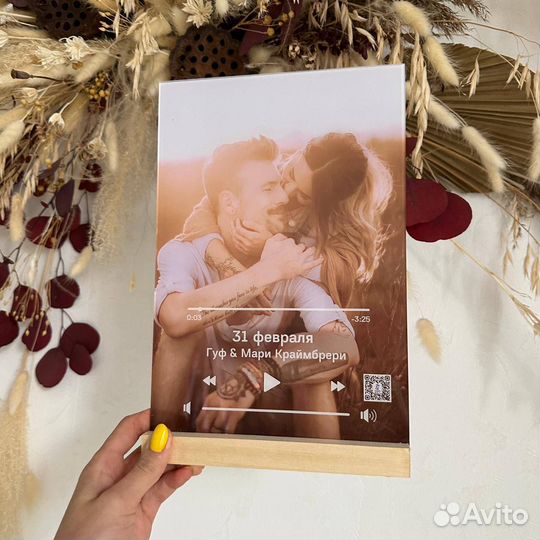 Фотоподарок / Оживленное фото