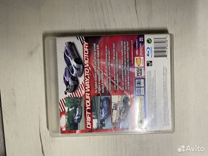 Ridge Racer 7 (PS 3)