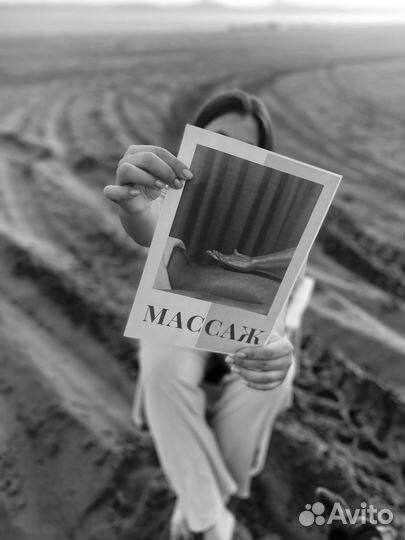 Женский массаж