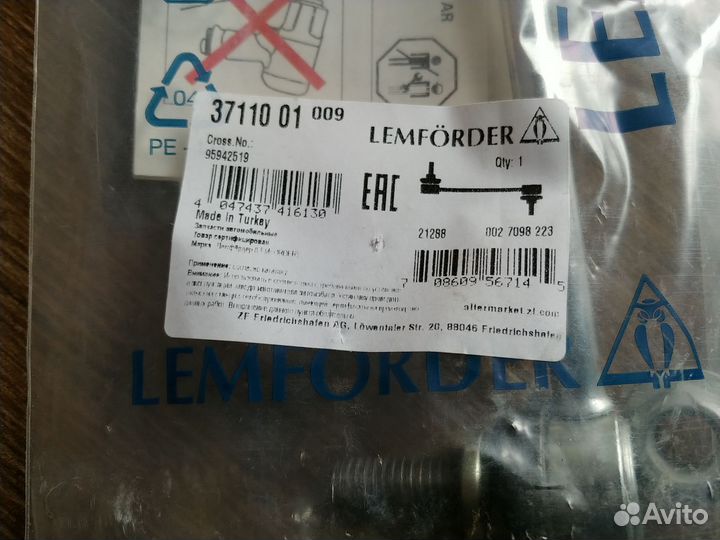 Тяги стабилизатора передние(стойка) комплект 2 шт