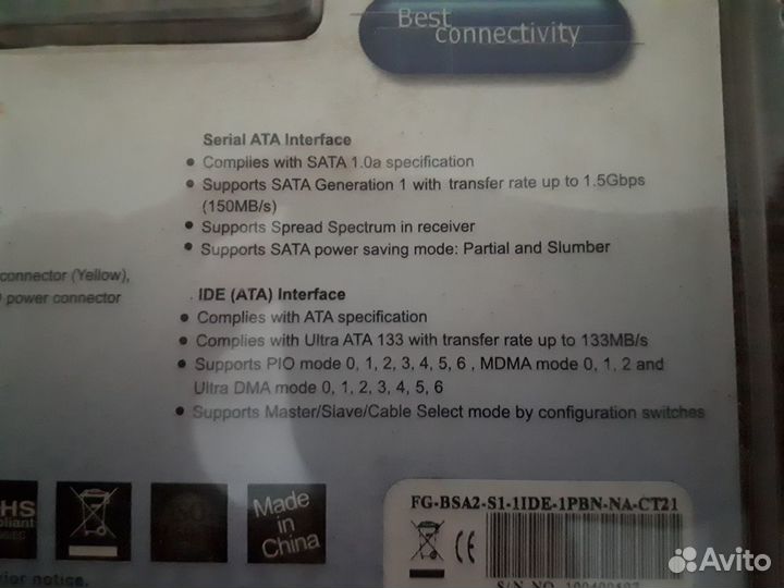 Адапртер SATA-IDE и на оборот