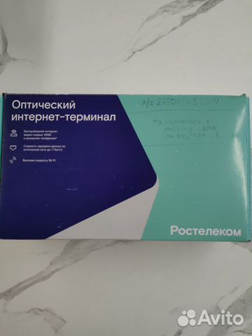 Оптический терминал RT GM 5 (Ростелеком) купить в Санкт-Петербурге ...