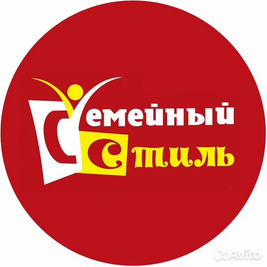 Продавец 137