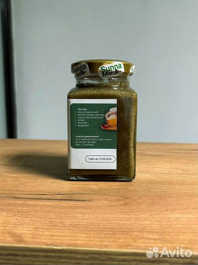 Натуральный смесь для желудка