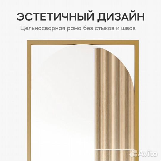 Зеркало в раме настенное большое 180х60 см