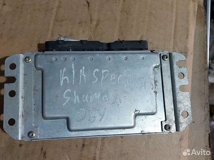 Блок управления двс Kia Shuma 2