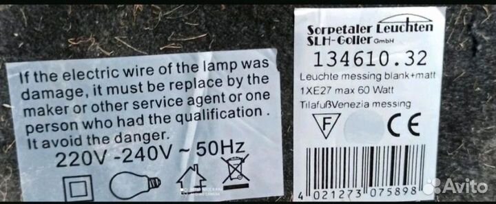 Лампа настольная