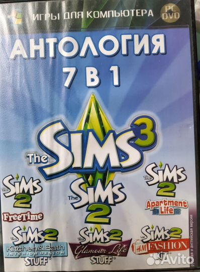Компьютерная игра sims 3 Антология 7 в 1