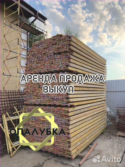 Балка бдк