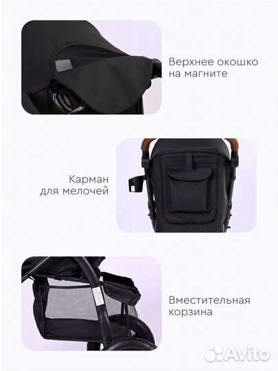 Коляска Tomix Stella Lux 2023