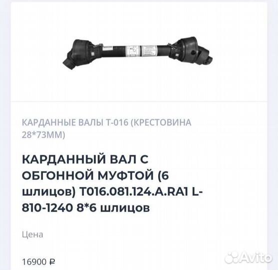 Сельхозтехника
