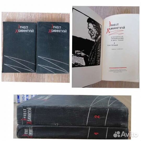 Стивенс,Байрон,Драйз,Шолом-Алей,Цвейг,Стаут,Хеминг