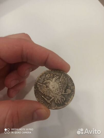 Монета один рубль серебро