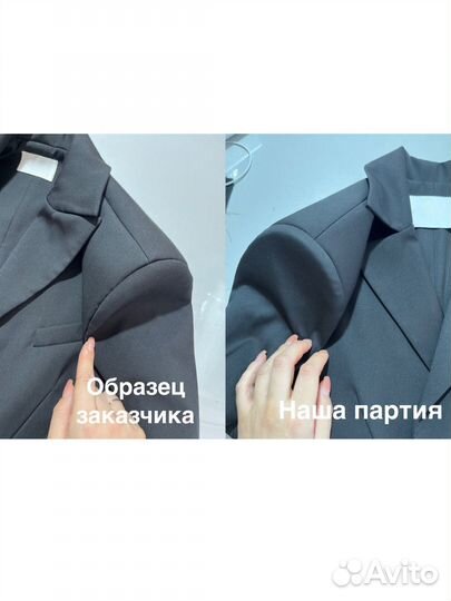 Пошив небольших партий одежды